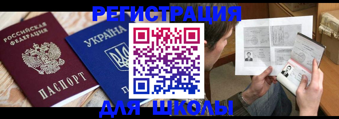 временная регистрация адрес в Карабаново