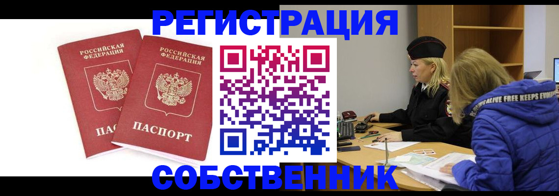 регистрация для школы в Карабаново