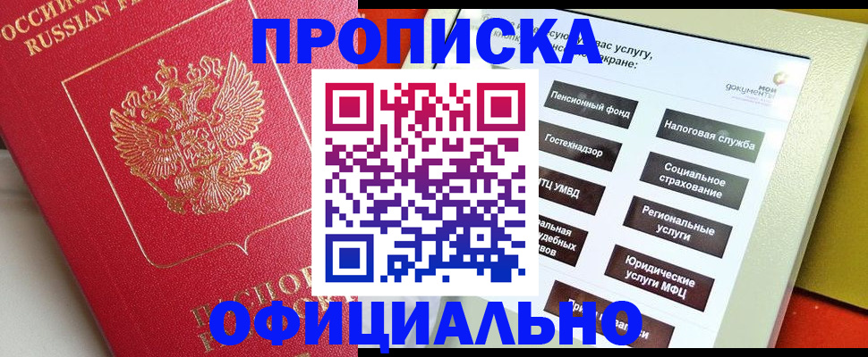 форма 3 в Карабаново