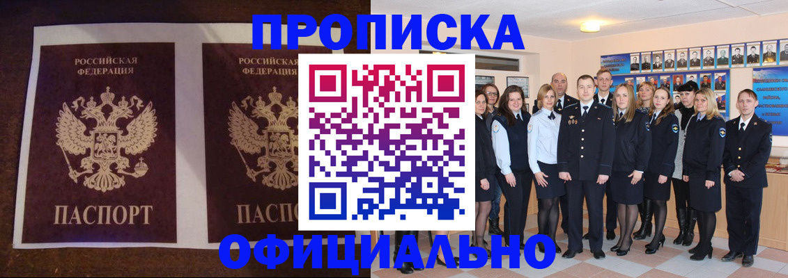 временная регистрация госуслуги в Карабаново